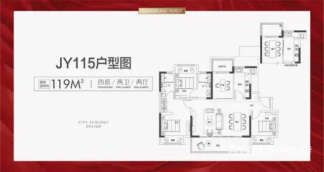 碧桂园都市森林 普通住宅 毛坯房 - 图片 2
