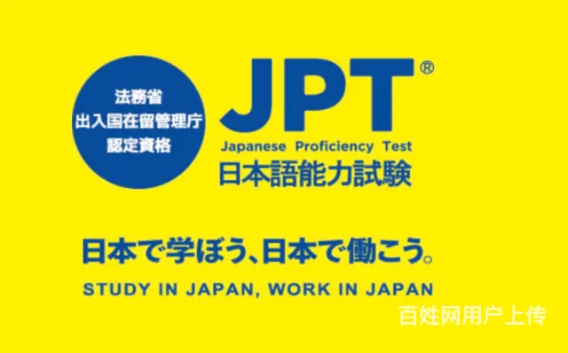 泰州日语哪里学——快来上元告诉你 - 图片 5