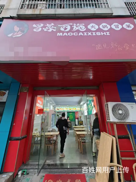 （易转介绍）国贸大厦商业街一间冒菜店铺转让 - 图片 1
