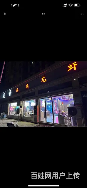 （极 致）欧景花园底商的烤肉店转让！适合做各行业餐饮 - 图片 12