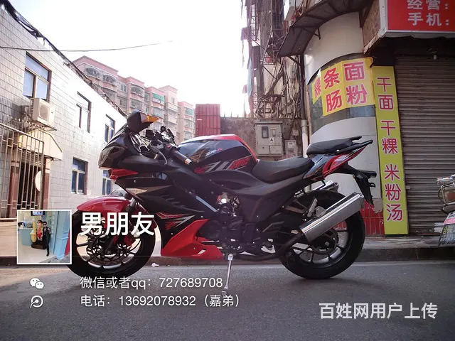 出售刚到店2018年高配R2赛车地平线r2，带合格 - 图片 3