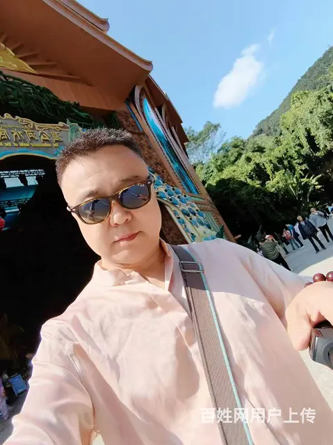征婚 - 图片 1