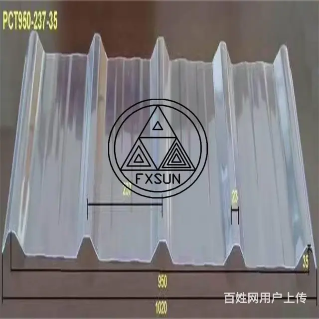 沂水920型采光瓦沂水采光瓦批发沂水1.0采光板 - 图片 2