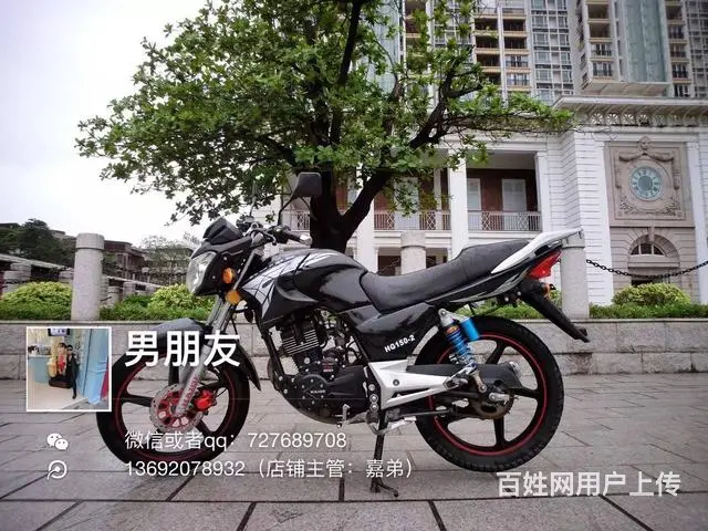 出售2017年鬼面街跑，带合格证，带防盗，可以分期 - 图片 1