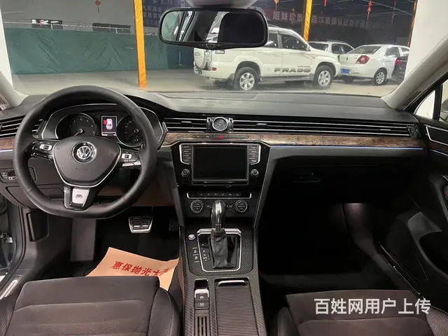 大众 迈腾 2015款 2.0TSI 双离合 尊贵型 - 图片 5