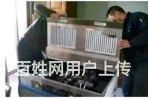 济源济水卫浴安装电话号码是多少，一条龙服务 - 图片 1