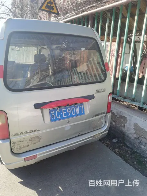 出售五夌神车 - 图片 1