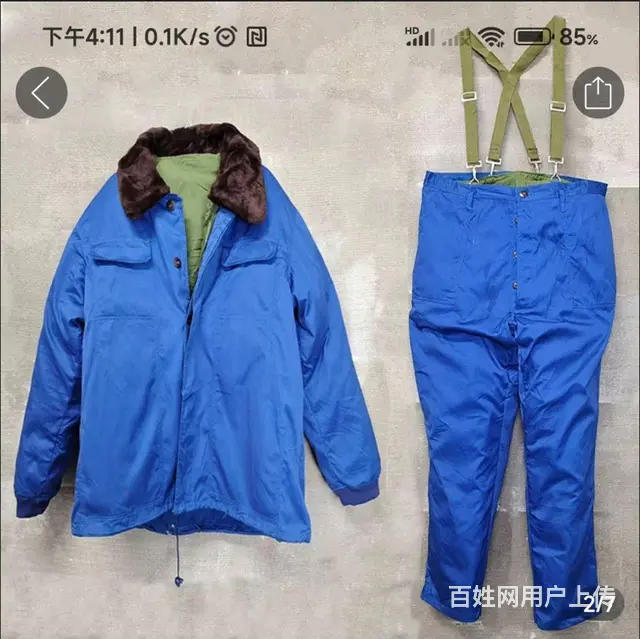 出售活里活面~羊皮袄2套 - 图片 1