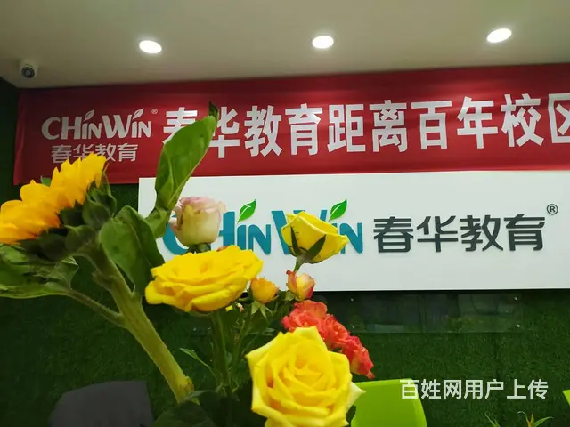 徐州春华教育电脑办公培训商务办公实战学习提高电脑知 - 图片