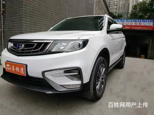 吉利博越 2018款 1.8TD 自动两驱智联型4G互联版 - 图片 1