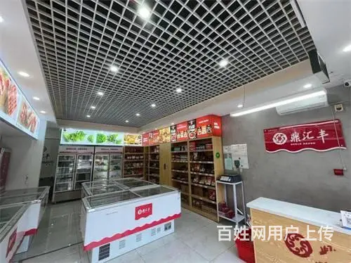 柴草市华联超市对面火锅烧烤食材超市出兑 - 图片 2