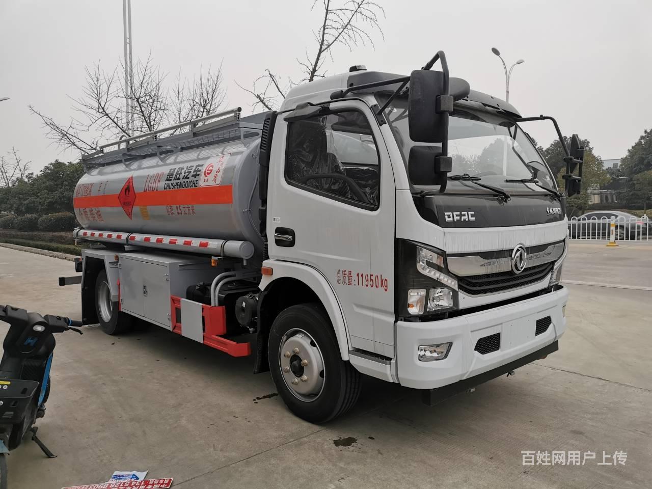 上饶5吨小油车油罐车包办运营证危货资格证