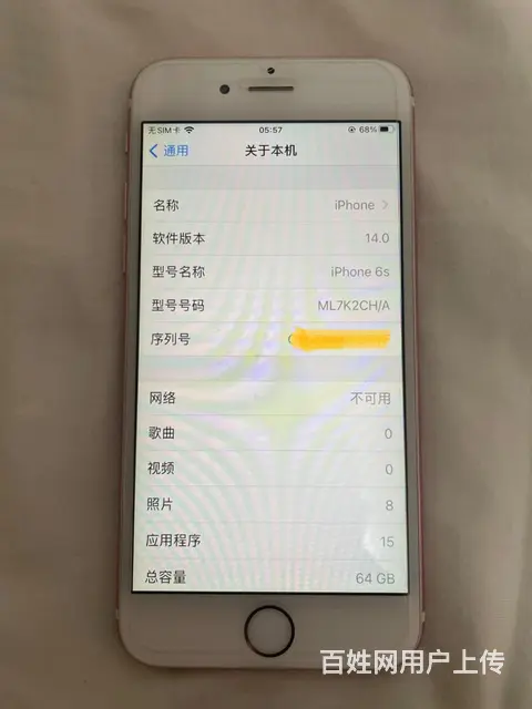 苹果6S99新 - 图片 3