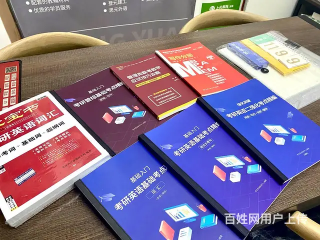 24考研辅导机构-你必须关注的考研报录比问题 - 图片 1