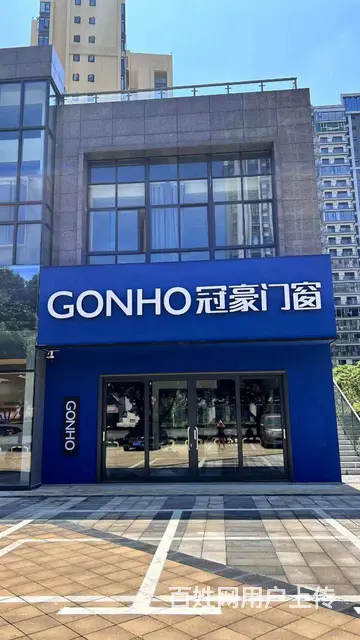 新店刚装修半年，有10万反点 - 图片