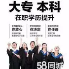 学历 国家开放大学
