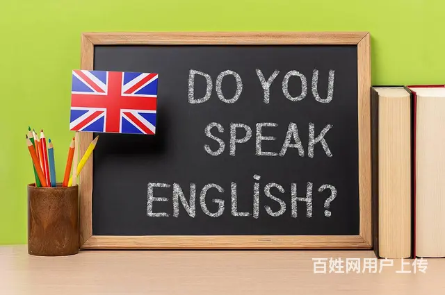 张店零基础英语培训初级中级班柳泉路新村路附近 - 图片