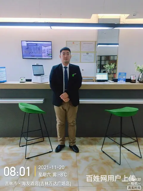 商住两用酒店 - 图片 1