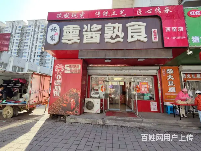 皇姑区鸭绿江街大门脸熟食店出兑 - 图片 1