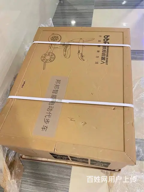 智能电动轮椅 - 图片 5