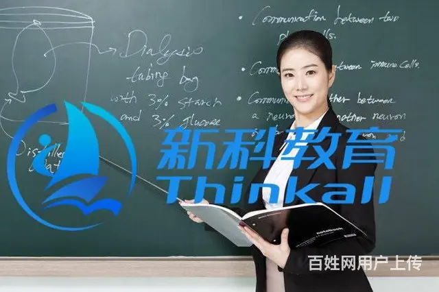 昆山花桥玉山零基础外语培训哪里学疫情期间可线上学习 - 图片 1