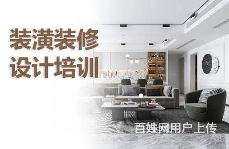 赤峰3D建模培训，室内装修培训 - 图片