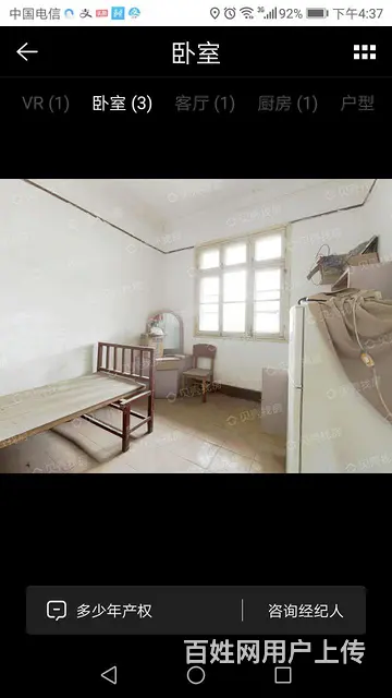 个人出租汉阳古田桥旁玫瑰园润泽小学，3室一厅，100平，月租 - 图片 2