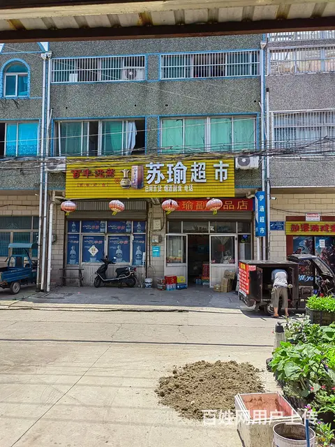 马杭街张家巷房屋出租全新装修 - 图片 3