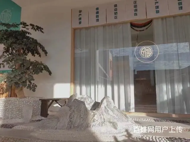 XN 武侯区万达广场 成熟瑜伽馆 带会员整体转让 - 图片 8
