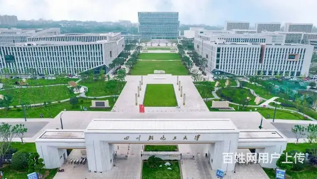 24春季四川轻化工大学小自考本科报名流程介绍 - 图片