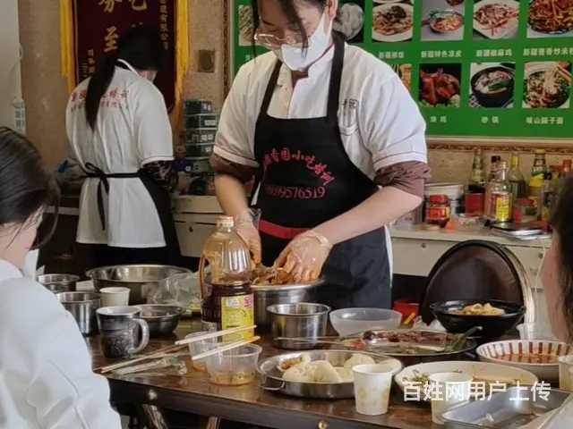 乌鲁木齐纸包鱼学习 - 图片 3