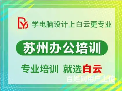 苏州solidworks培训 - 图片 1