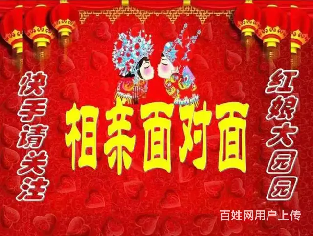 红娘大园园 - 图片 2