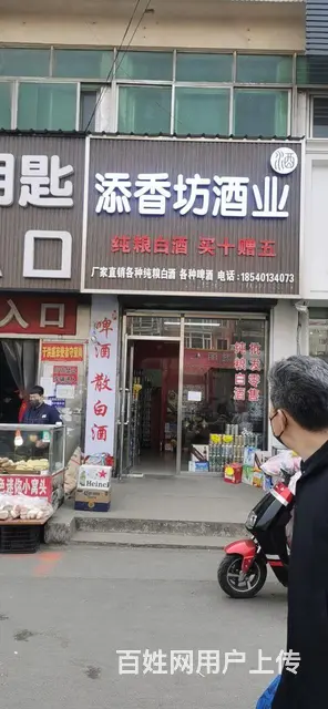 沙岭大市场门市出兑 - 图片 1
