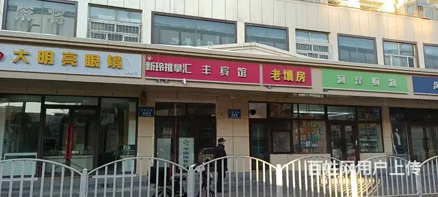 B11660一繁华商圈带装修旺铺直租 - 图片 4