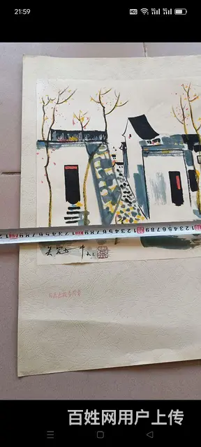 下乡淘到，著名画家 吴关中 一副，往《中国人民美术 - 图片 5