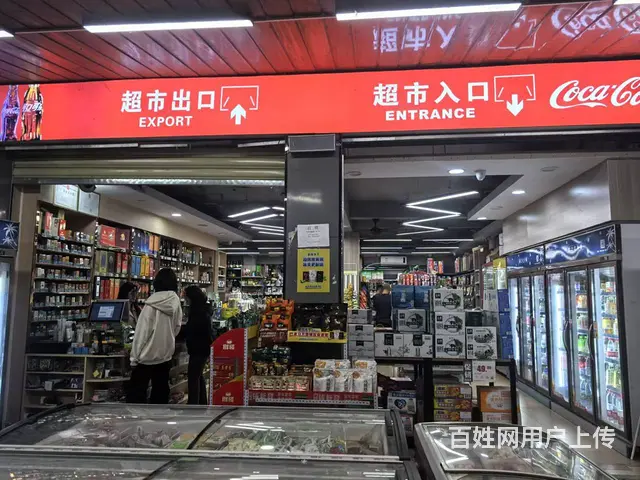 （51旺铺推荐）红花村（三亚学院旁）160平盈利中便利店转让 - 图片 1
