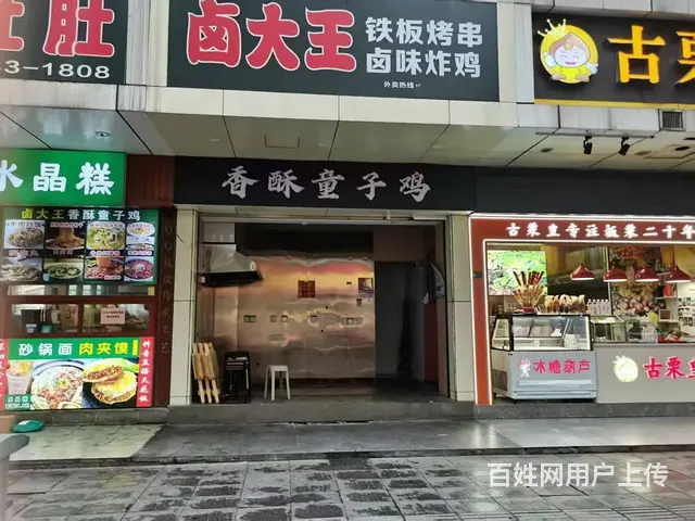 房东直租！东阳黉门广场20平店铺出租！适合做各行业！ - 图片 2