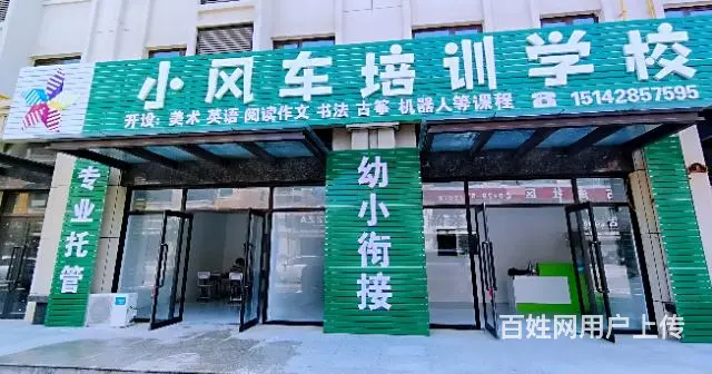 英语老师合作 - 图片