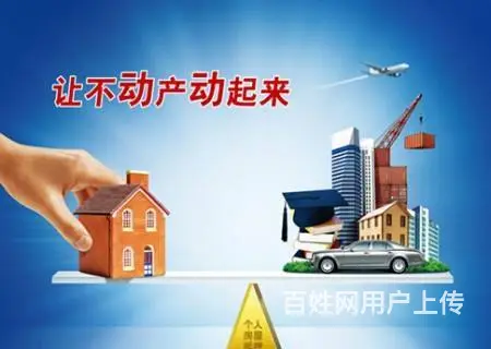 徐州市区车辆抵押贷款哪里可以什么申请（今日/热点） - 图片 2