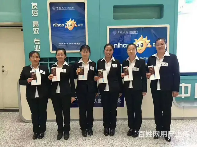 澳大利亚新西兰保签年薪60万正规劳务派遣靠谱 - 图片 10