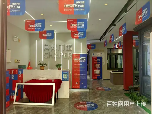 （弘扬快讯）睢宁广东品牌门窗店转让 - 图片 8