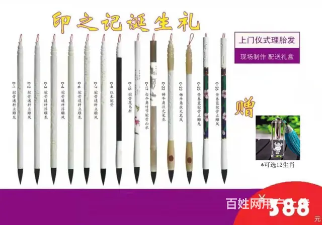 肇庆大旺胎毛笔胎毛章上门现场制作免费理胎发剃胎毛 - 图片 5