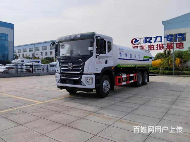 华神T5后双桥20方雾炮洒水车 价格优惠全国联保 - 图片 2