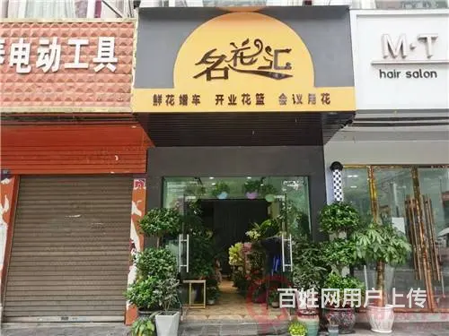 （达州铺源网）西外御景上城对面40㎡花店转让 - 图片 3