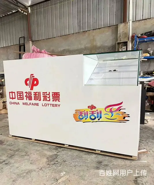 彩票店货架展柜刮刮乐玻璃柜台顶呱呱柜台销售柜彩票桌 - 图片 1