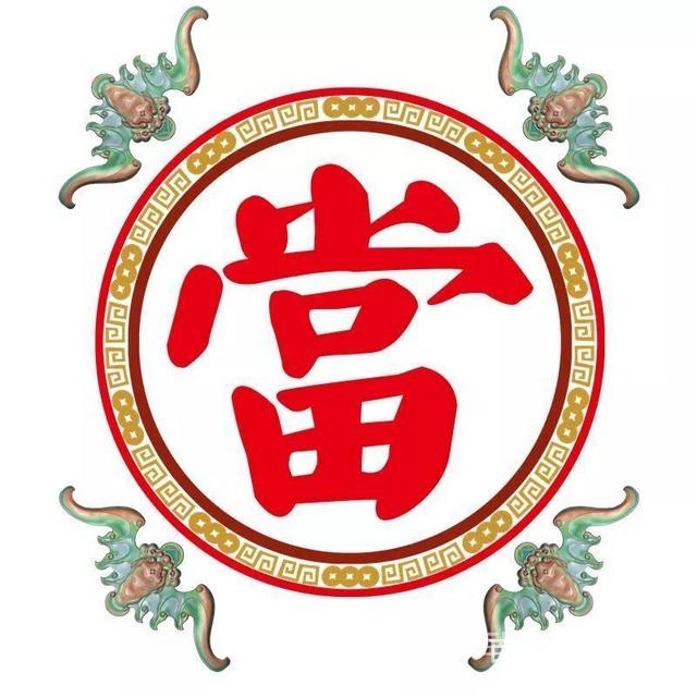 驻马店寄售行开店培训的图片