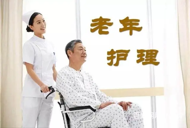 枣庄薛城居家养老护理、医院护工服务 - 图片 1