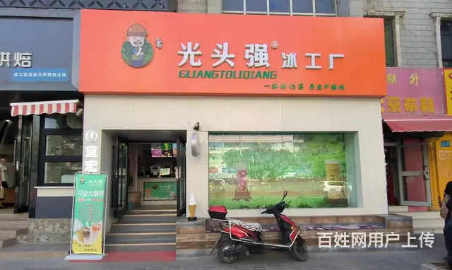 【搞定了！】B个人一金三角奶茶饮品店对外转让 - 图片 1