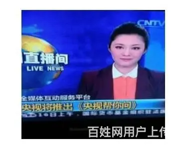 湘潭长期出售二手电视机 - 图片 3